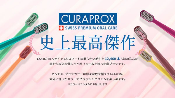 患者様一人ひとりのお口の状態に合わせた予防プログラムをご提案しています。
