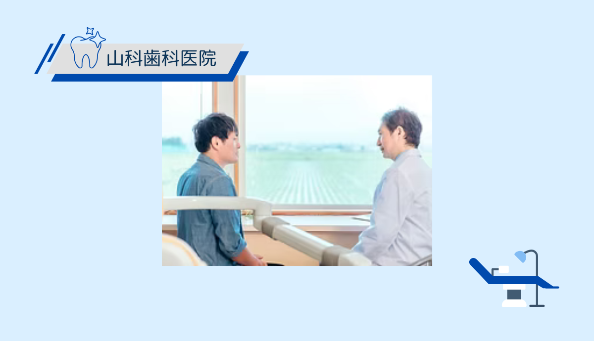 子どもから大人まで、家族の口腔ケアをサポート