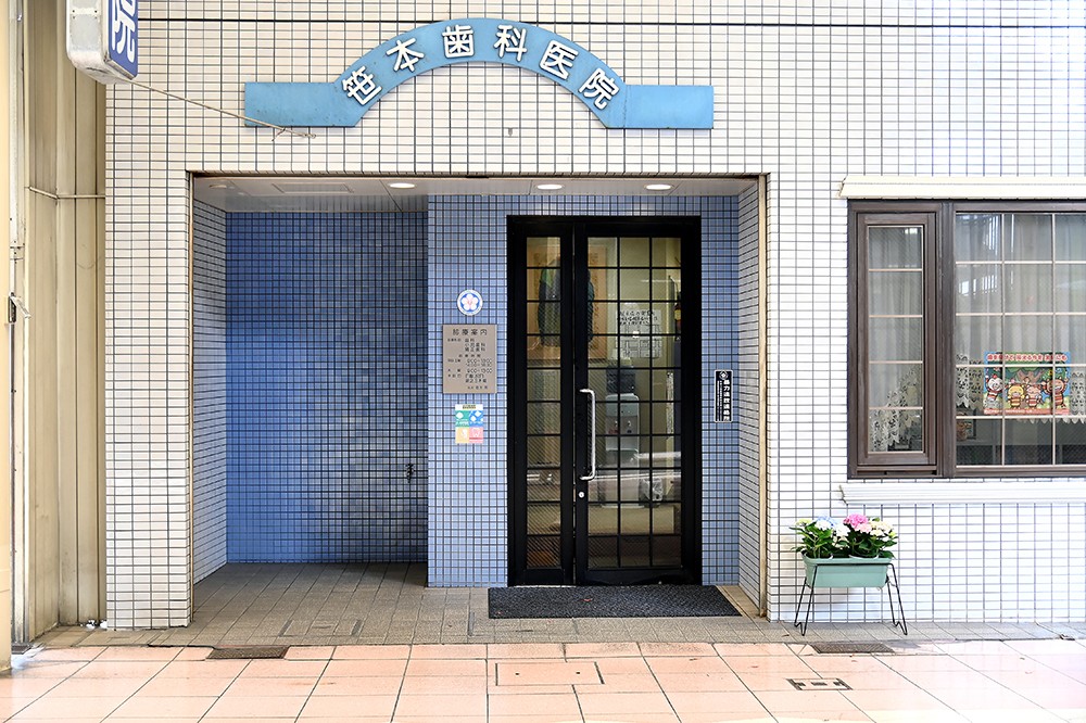 ①医院外観②待合室③診療室