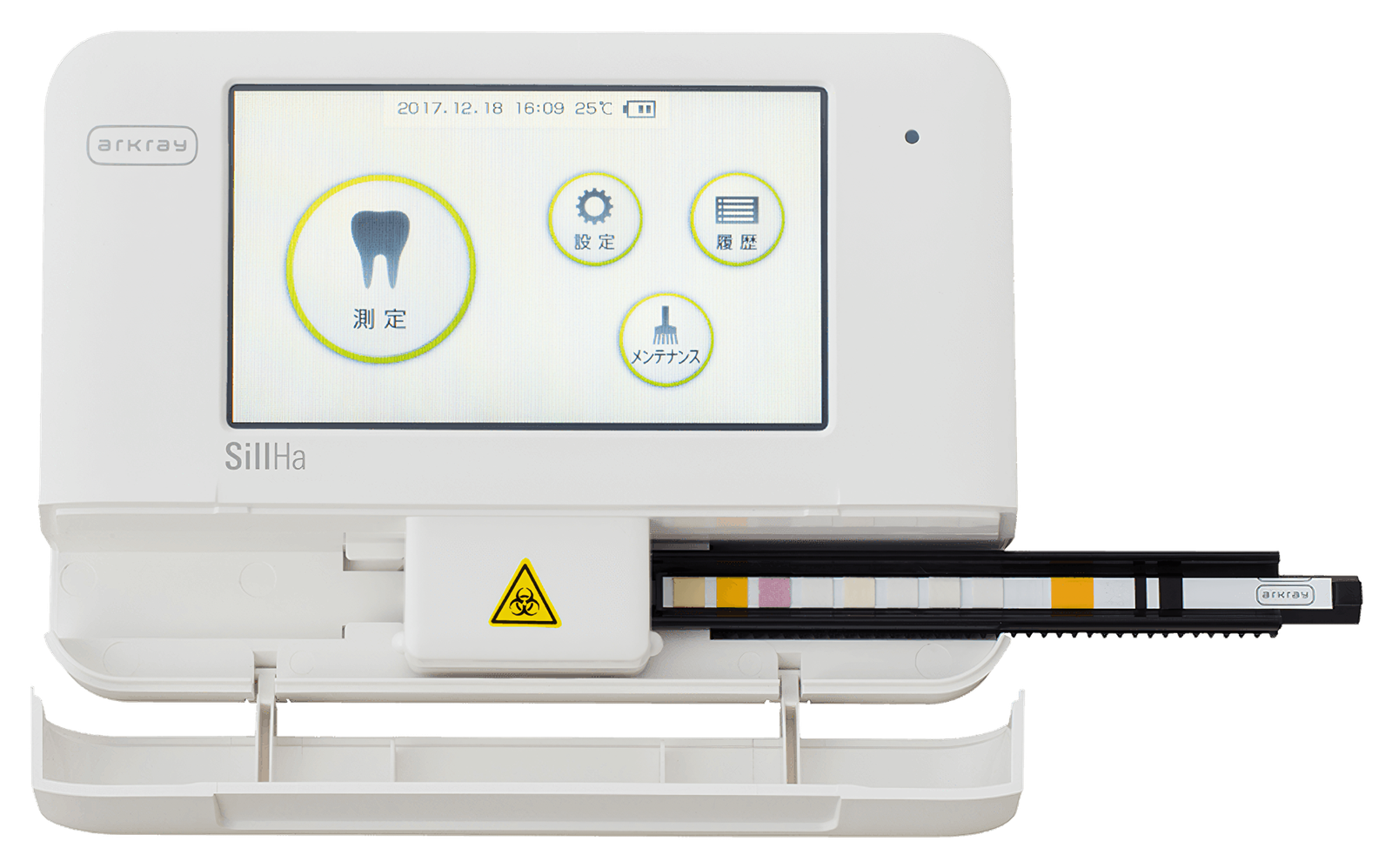 科学的根拠に基づく予防歯科の新常識