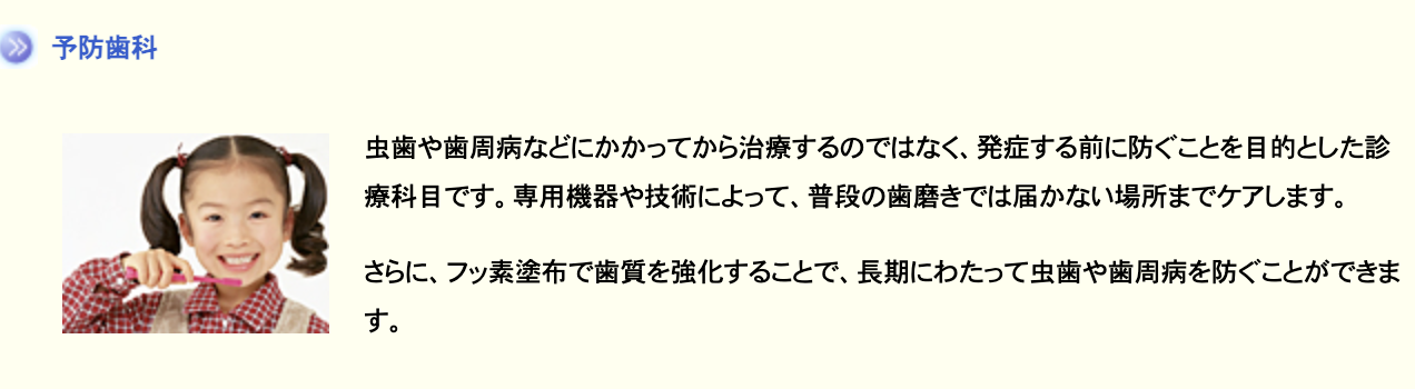 患者様一人ひとりに適した歯周病治療を提供しています