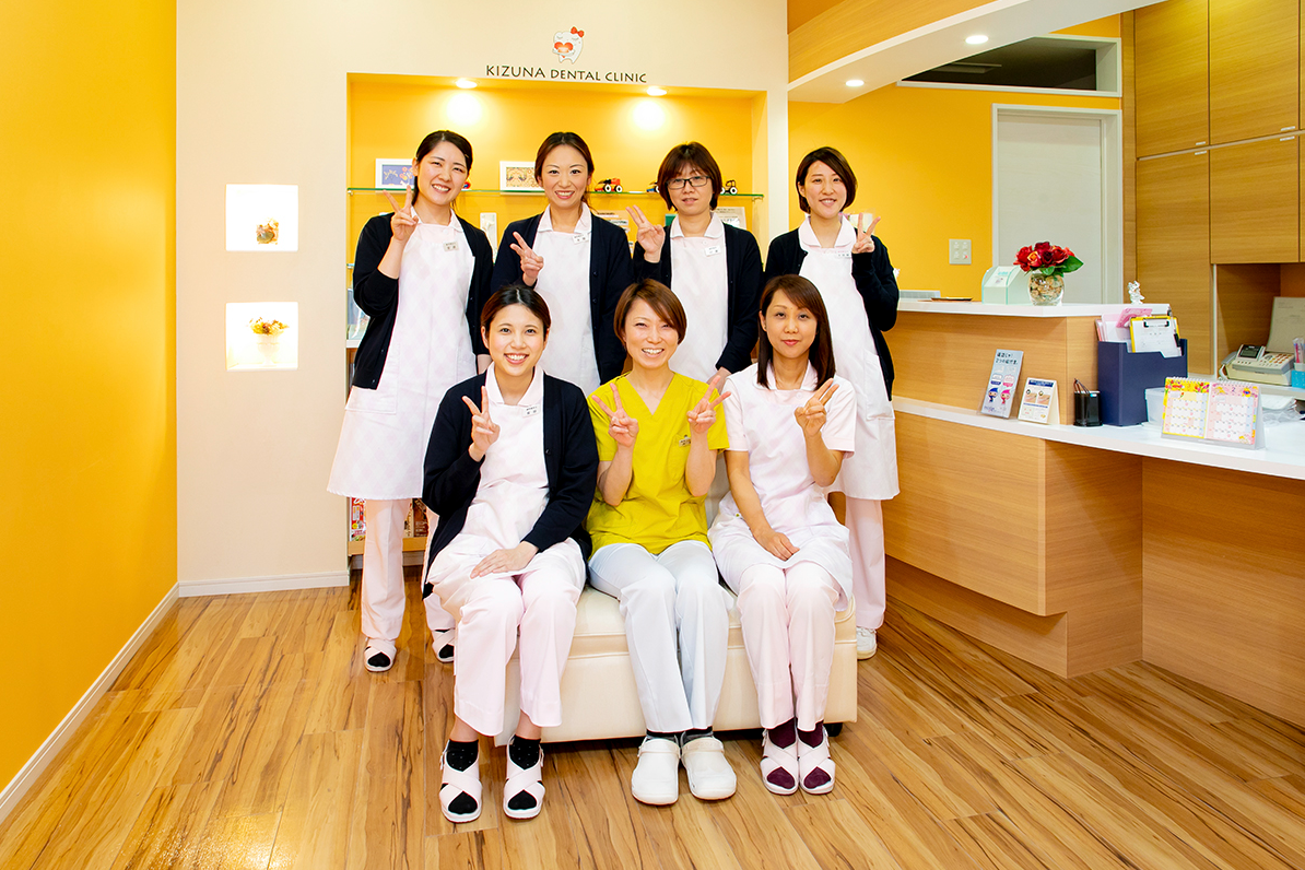 【四日町商店街沿い「三条駅」より徒歩7分】「対話」を大切にするきずな歯科クリニック