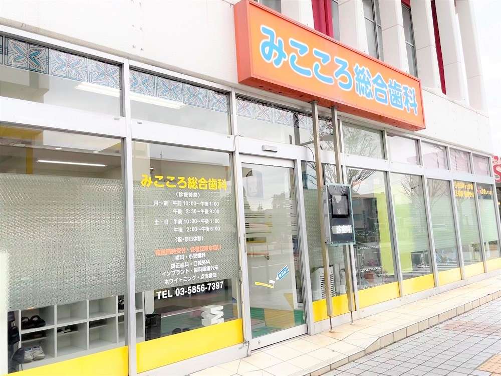 診療中の院長（画像1枚目）　医院外観（同2枚目）　認定証（同3枚目）