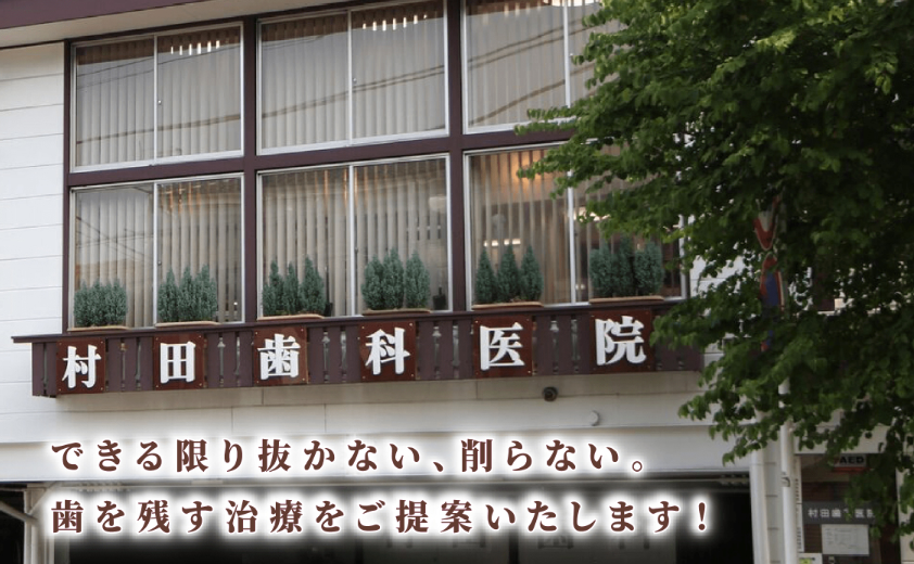 ①外観②待合スペース③診療室