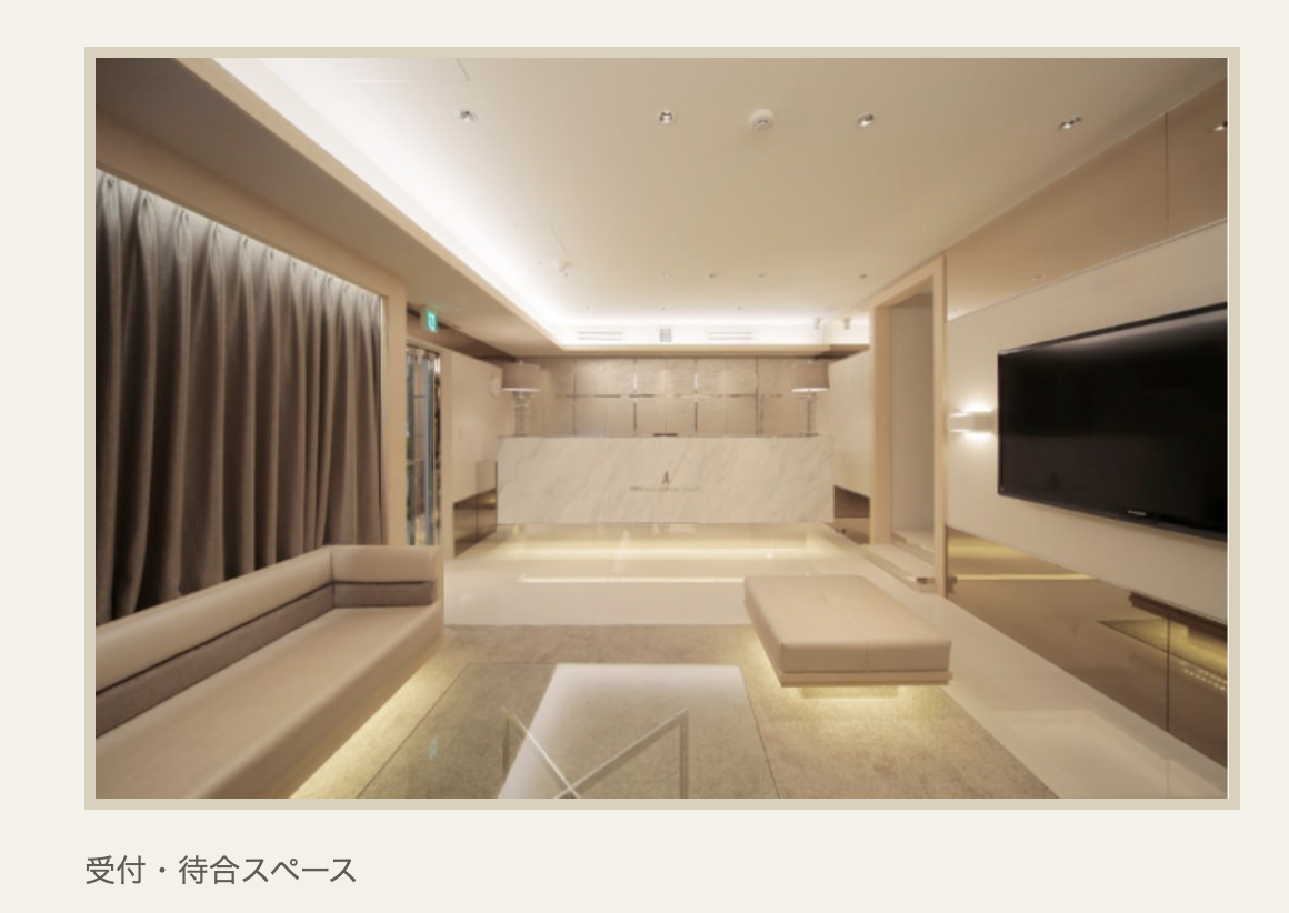 【MTM予防治療】【矯正歯科対応】東銀座駅 徒歩1分の大山歯科クリニック