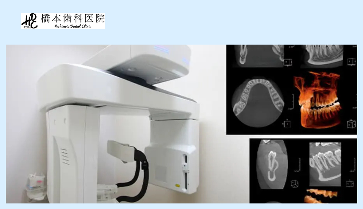 快適な院内と最新設備で安心診療