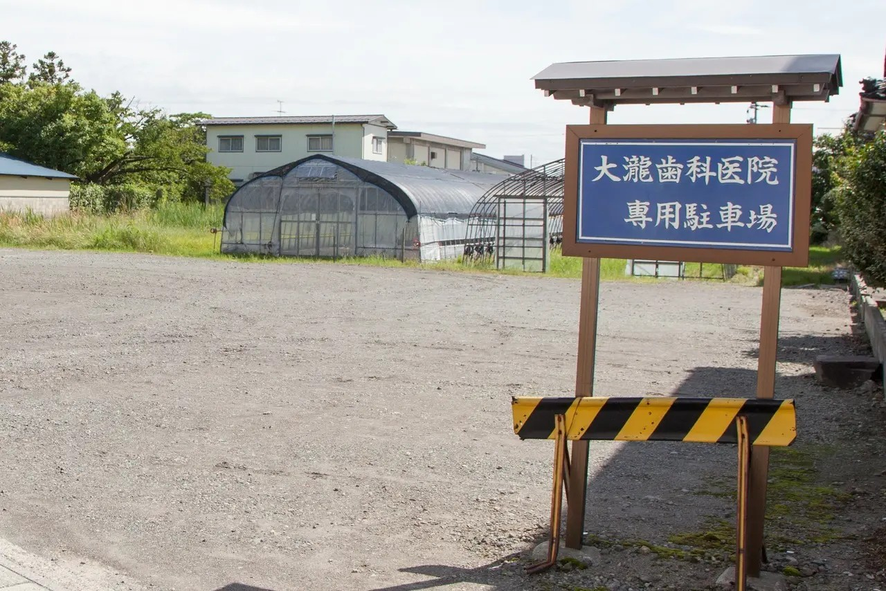 広々とした駐車場を確保