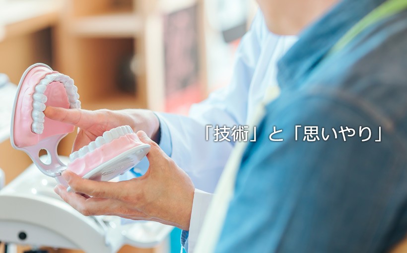 お気軽にご来院下さい