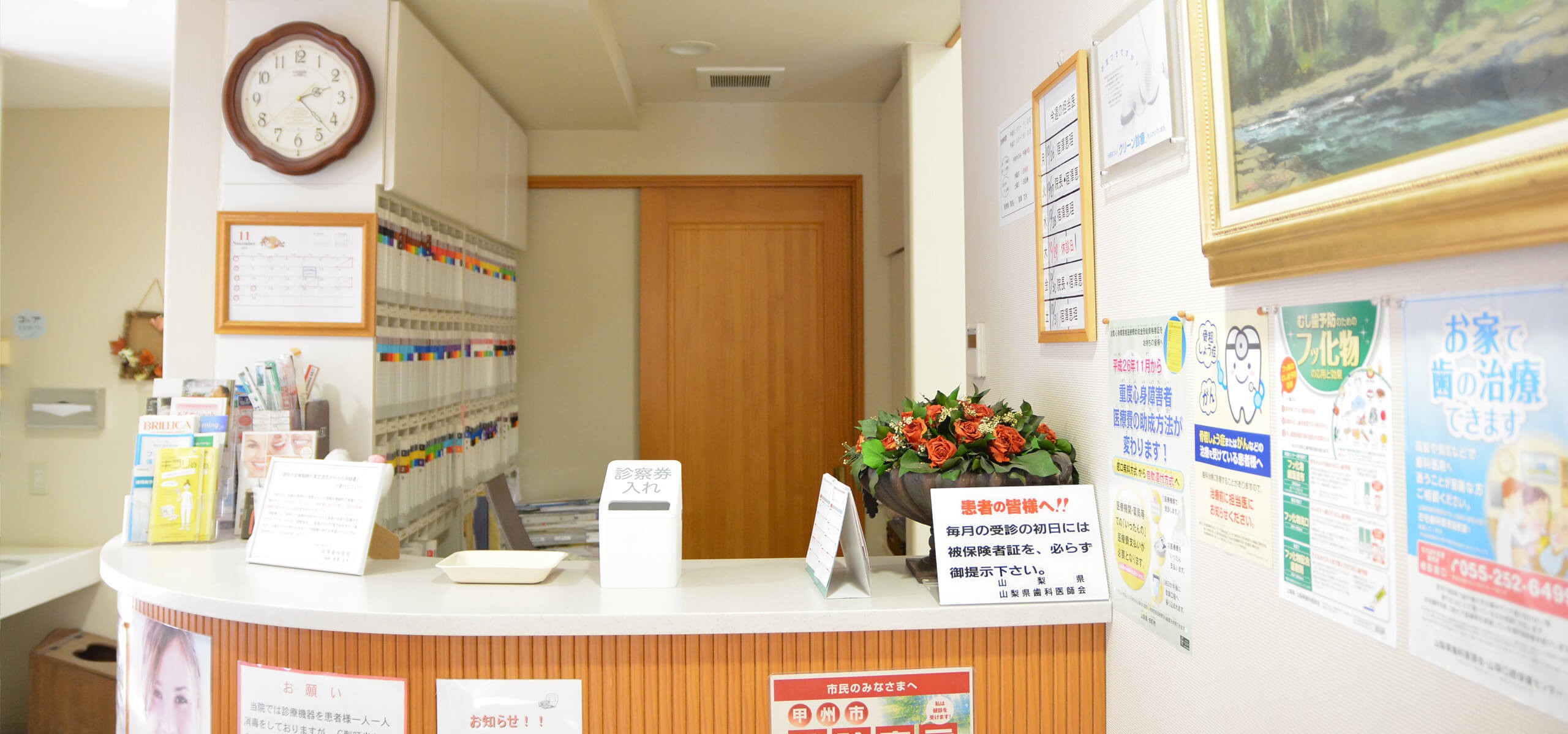 ①医院外観②受付③待合室