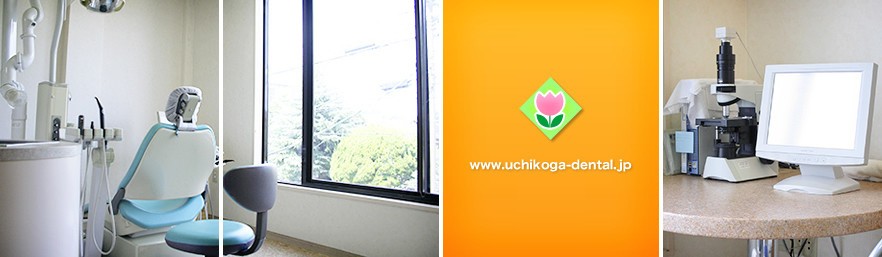 ①②③院内イメージ