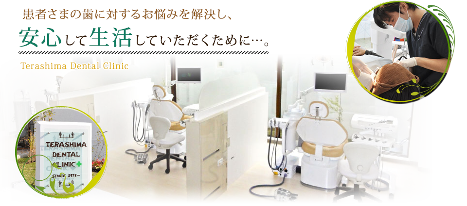 ①医院イメージ ②③イメージ写真