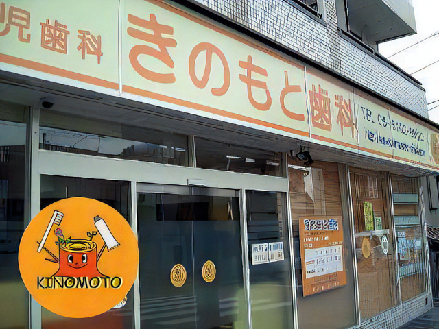 ①クリニック外観②診療室③待合室チェア