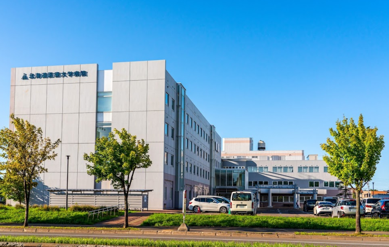 【大学病院】地域の皆様に選ばれ、頼りにされる歯科医療機関として、患者様に寄り添った温かい医療を提供する「北海道医療大学病院」