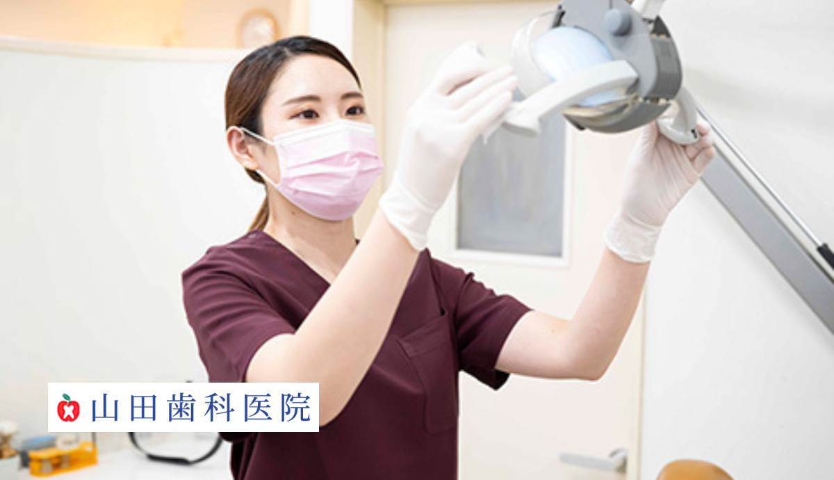 お子様の歯を守る「むし歯になりにくい育児」のサポート