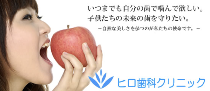 ①②③当医院のご紹介