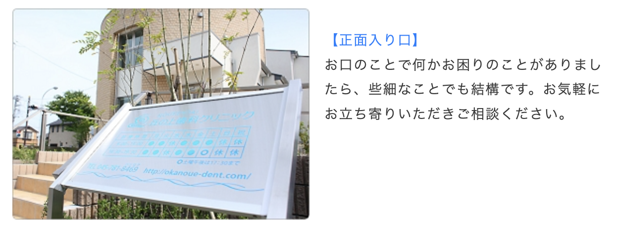 ①医院外観 ②駐車場 ③正面入り口