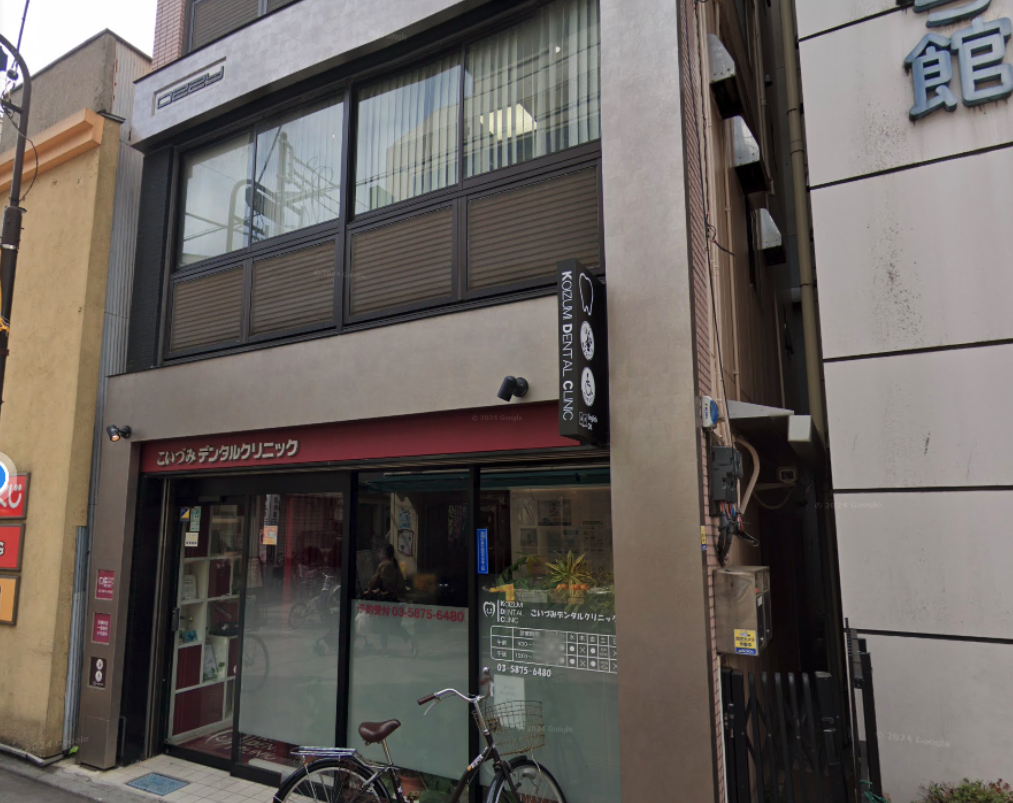 新小岩駅徒歩1分！快適な治療環境のこいづみデンタルクリニック