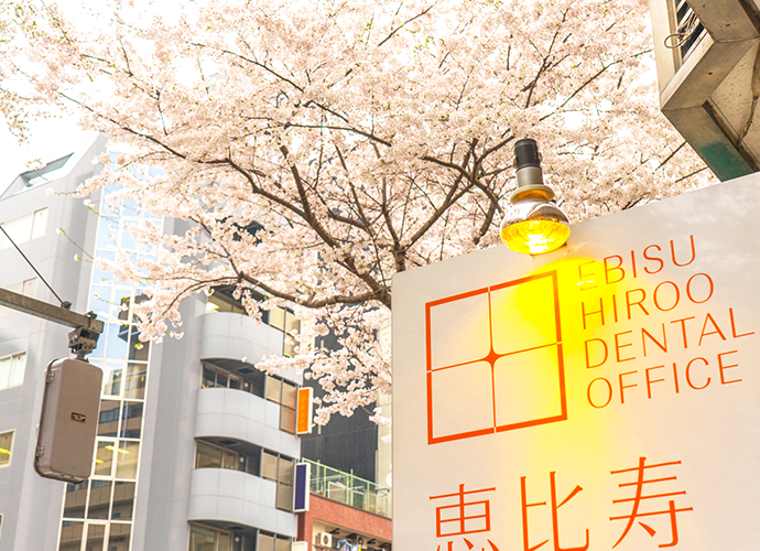 歯科治療の見える化を実践しています