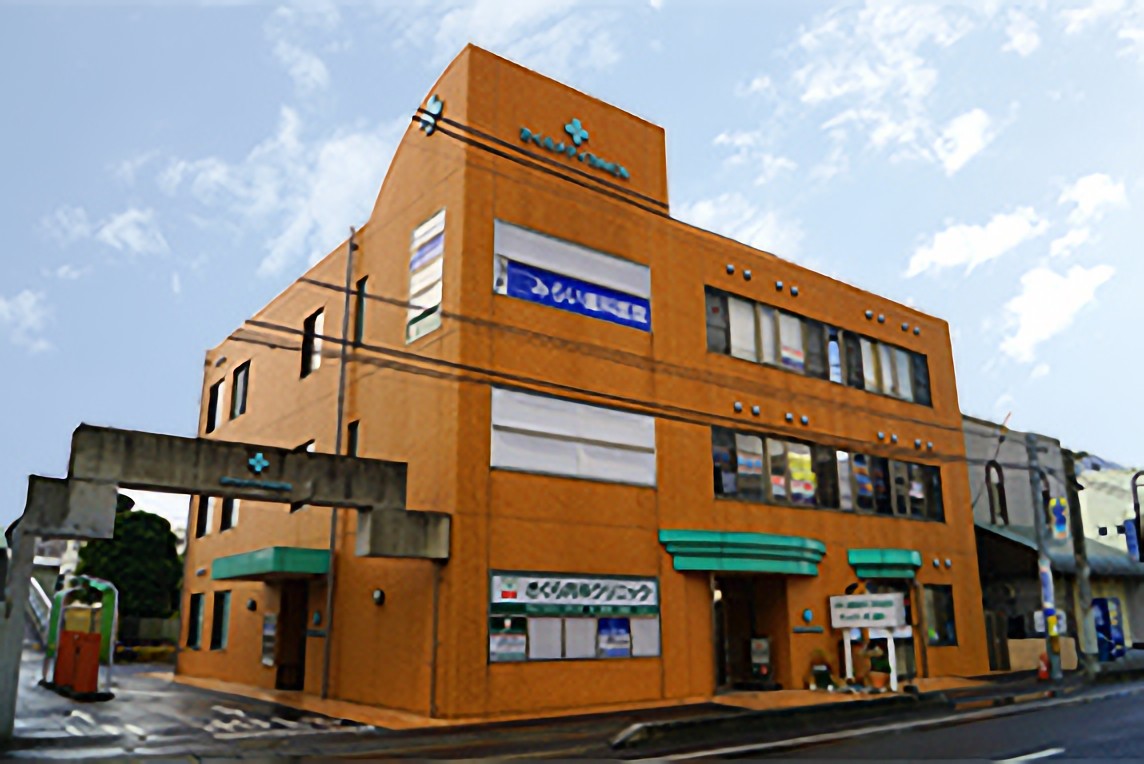 みらい歯科医院