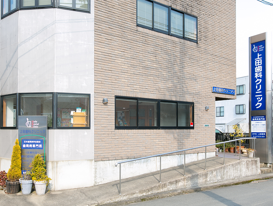 ①医院外観②待合室③診療室