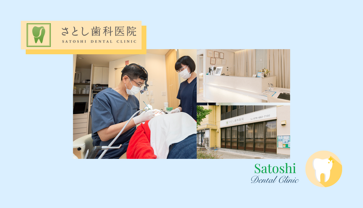 【できるだけ削らず痛みに配慮】むし歯治療で歯を守る