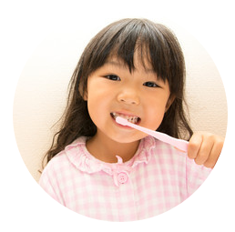 お子様のお口を健康に保ちましょう