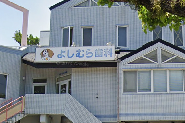 ①外観②受付③待合室
