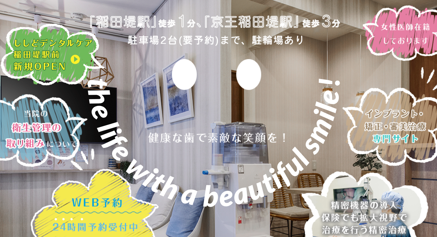 ①駅からのアクセス良好です②外観③待合室