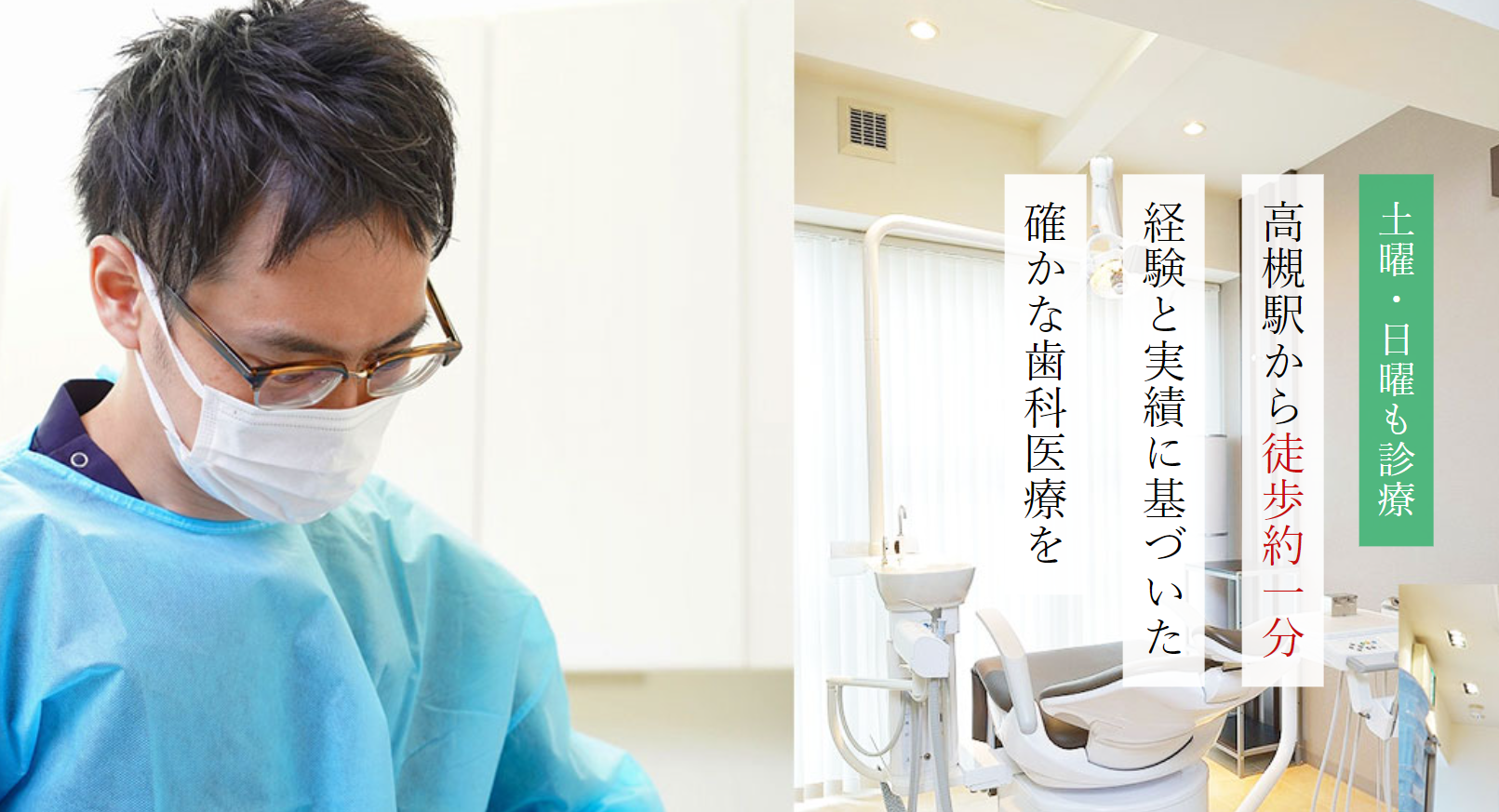 どんなことでもお気軽にご相談ください