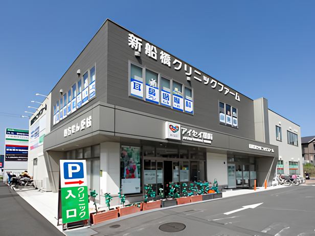 【新船橋駅 東口 徒歩8分】土日祝日も診療しお口の健康を気軽に相談できるなないろ歯科クリニック