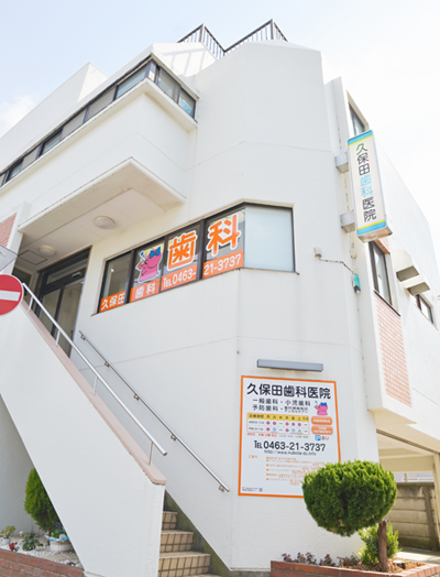 ①医院外観②診療室