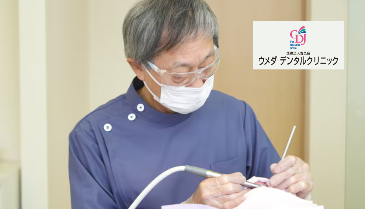 10年間の保証制度とアフターケアで美しさを長くキープ