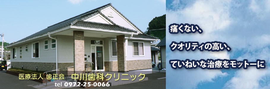 ① 医院外観 ②③写真はイメージです