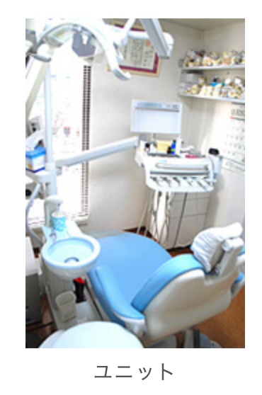 【日本顎咬合学会咬み合わせ認定医　在籍】大学病院と連携した最新歯科医療により、患者様にとって最適な治療を提供する千代田歯科