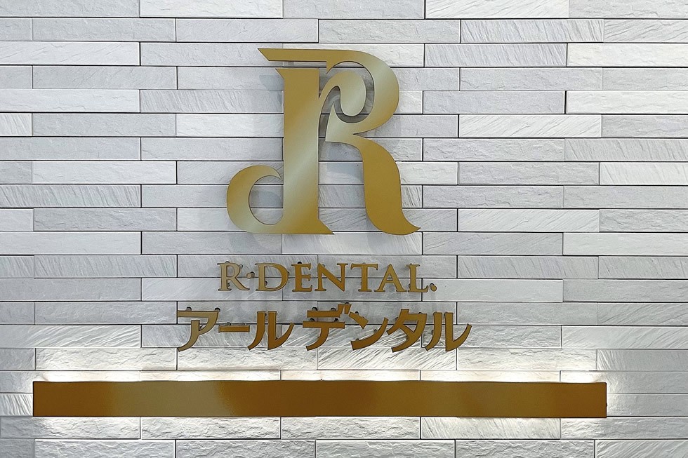 お口の健康を守ることは、自分自身を大切にすることにつながると考えています。
