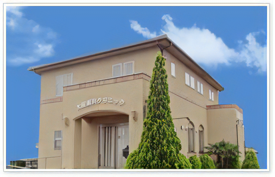 【高森五丁目南バス停徒歩3分】予防に注力し幅広い世代に対応する大屋歯科クリニック