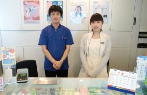 サンシャイン歯科
