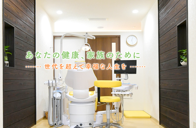 ①治療風景②外観③治療スペース