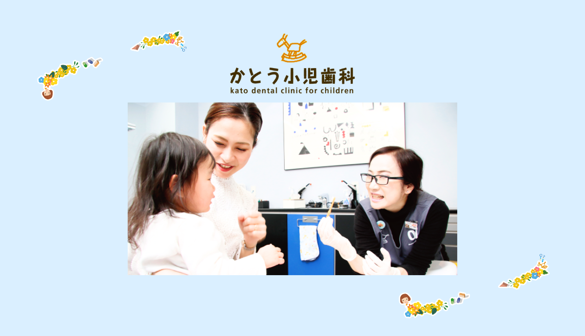 安全・スピーディ・丁寧な処置で負担を軽減