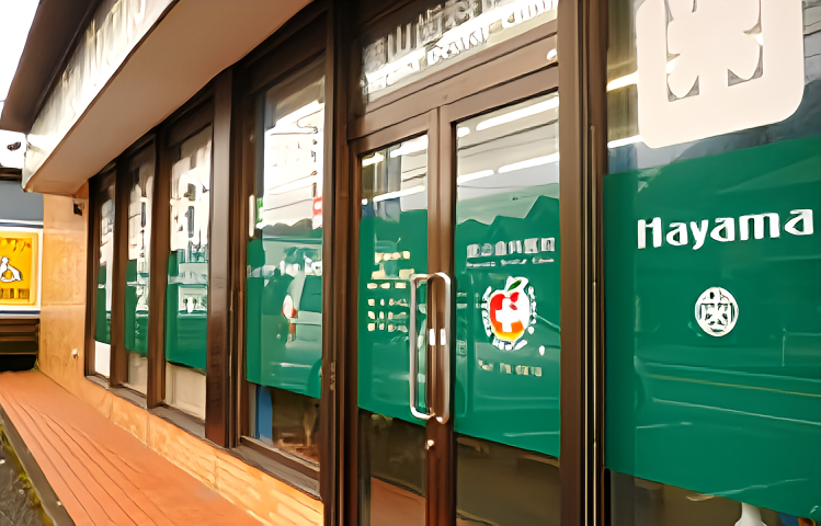 ①外観②受付③治療室