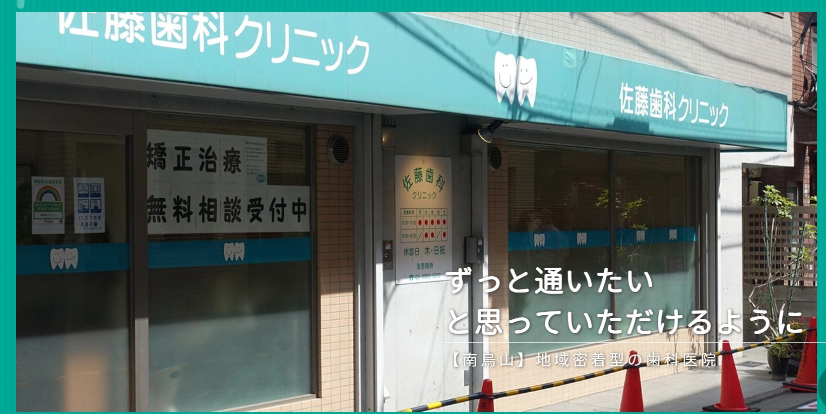 サイトトップページ