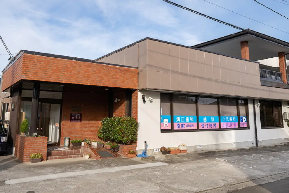 【岩沼市開業40年】インプラント専修医・咬み合わせ認定医 在籍し専門性と信頼で地域を支える南舘歯科・矯正歯科