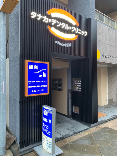 ①外観②歯科用コーンビームCT③口腔外バキューム