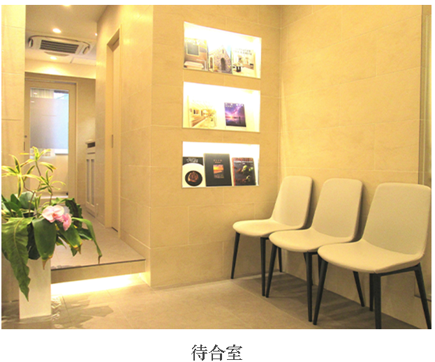 【地下鉄半蔵門線半蔵門駅1番出口 徒歩2分/地下鉄有楽町線 麹町駅 徒歩6分/地下鉄南北線永田町駅 徒歩7分】患者様にやさしい矯正歯科治療を提供する半蔵門スマイルライン矯正歯科