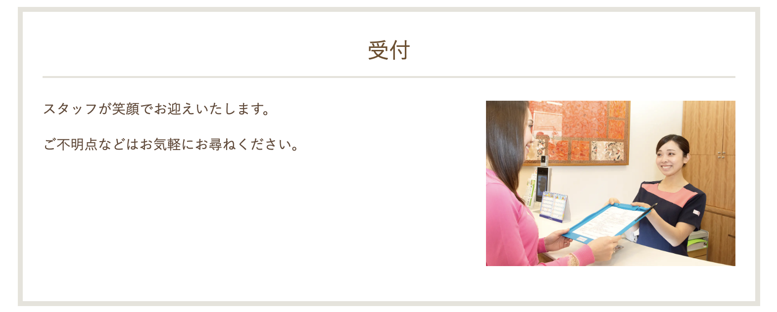 【審美歯科に精通した歯科医 在籍】【赤坂見附駅 徒歩5分】幅広い診療科目で健康を支える元赤坂歯科クリニック