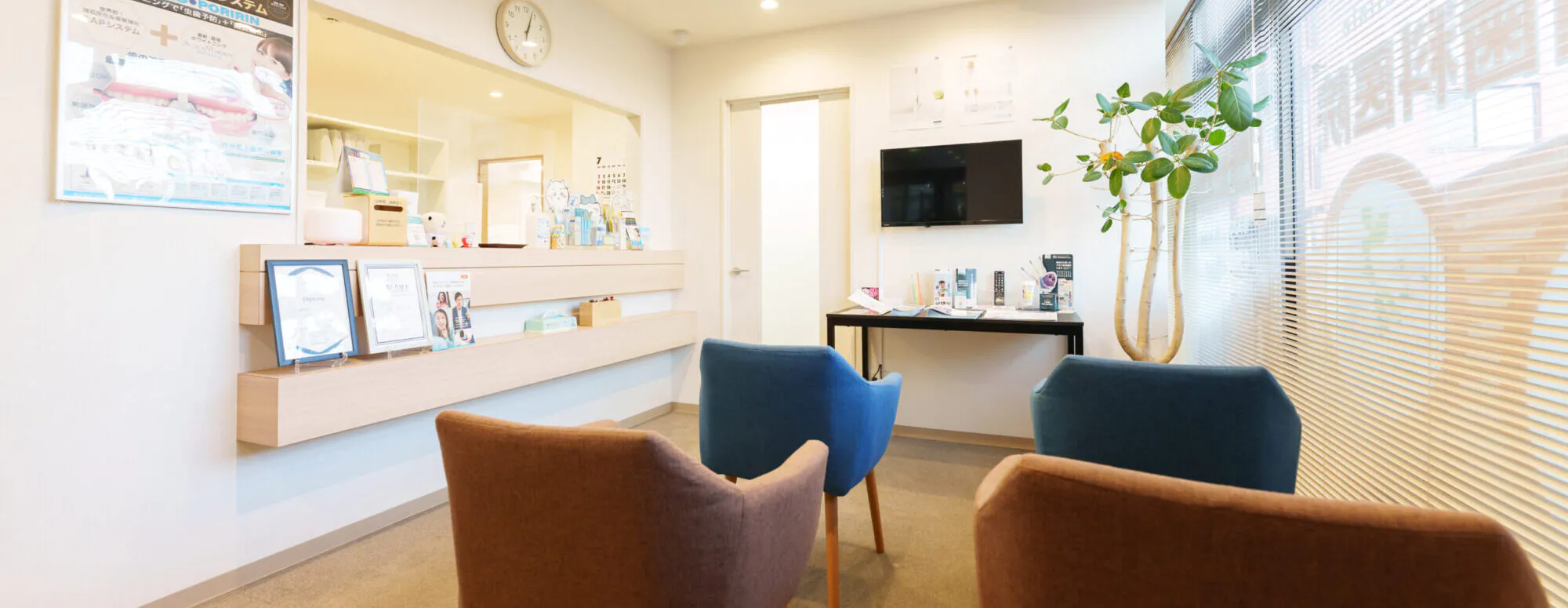 【六丁の目駅 徒歩5分】予防を中心に生涯の口腔健康を支える六丁目歯科医院