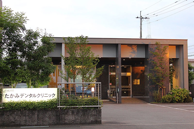 【日向新富駅 車で18分】専門医連携と継続管理を重視するたかみデンタルクリニック