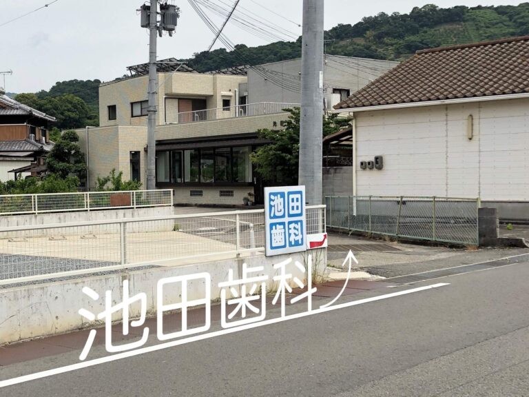 医院の手前に駐車スペースがあります