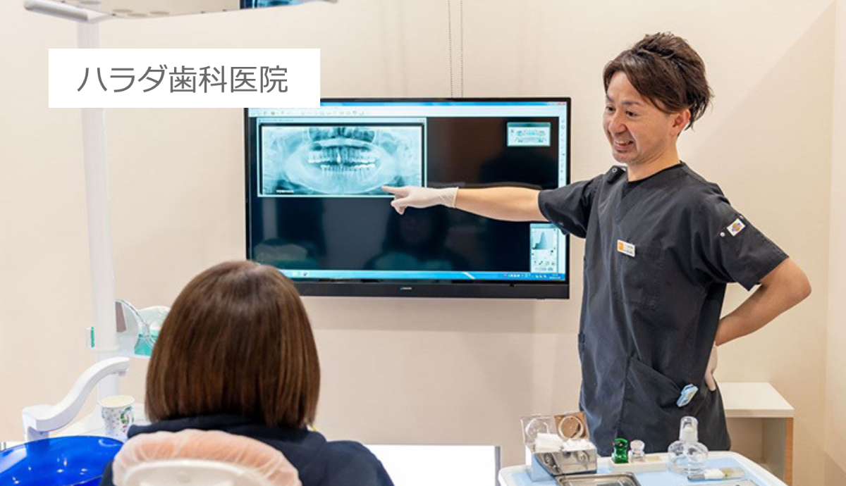 【早期発見がカギを握る歯周病治療で大切な歯を守る】