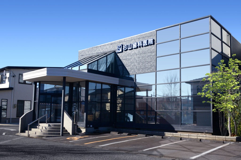 【鳥原バス停徒歩10分】口腔外科認定医が在籍する杉山歯科医院